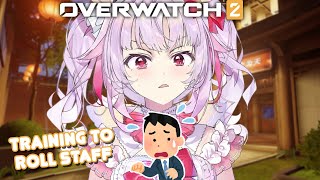 【OVERWATCH 2 W/ VIEWERS】 i play against staff today. help me train.