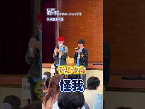 【✨スポーツレクリエーションデイ開催中🎉✨】