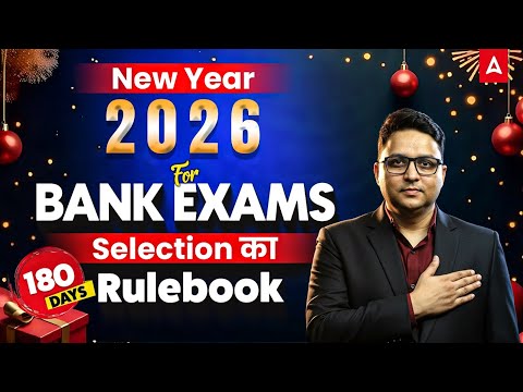 New Year 2026 | Bank Exams Selection Rulebook | By Anubhav Sir