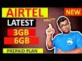 Airtel Two New Prepaid Plan with 3GB Data & 6GB Data Benefit