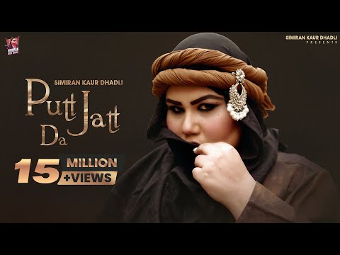 Putt Jatt Da Lyrics – Simiran Kaur Dhadli