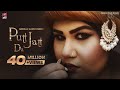 Putt Jatt Da Official Video Simiran Kaur Dhadli Desi Trap Music Barinder Dhapai