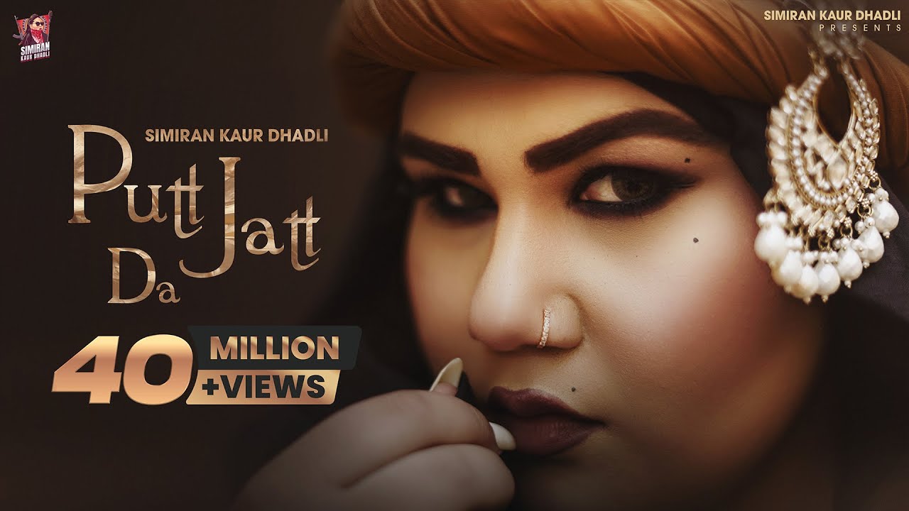 Putt Jatt Da Lyrics | Simiran Kaur Dhadli