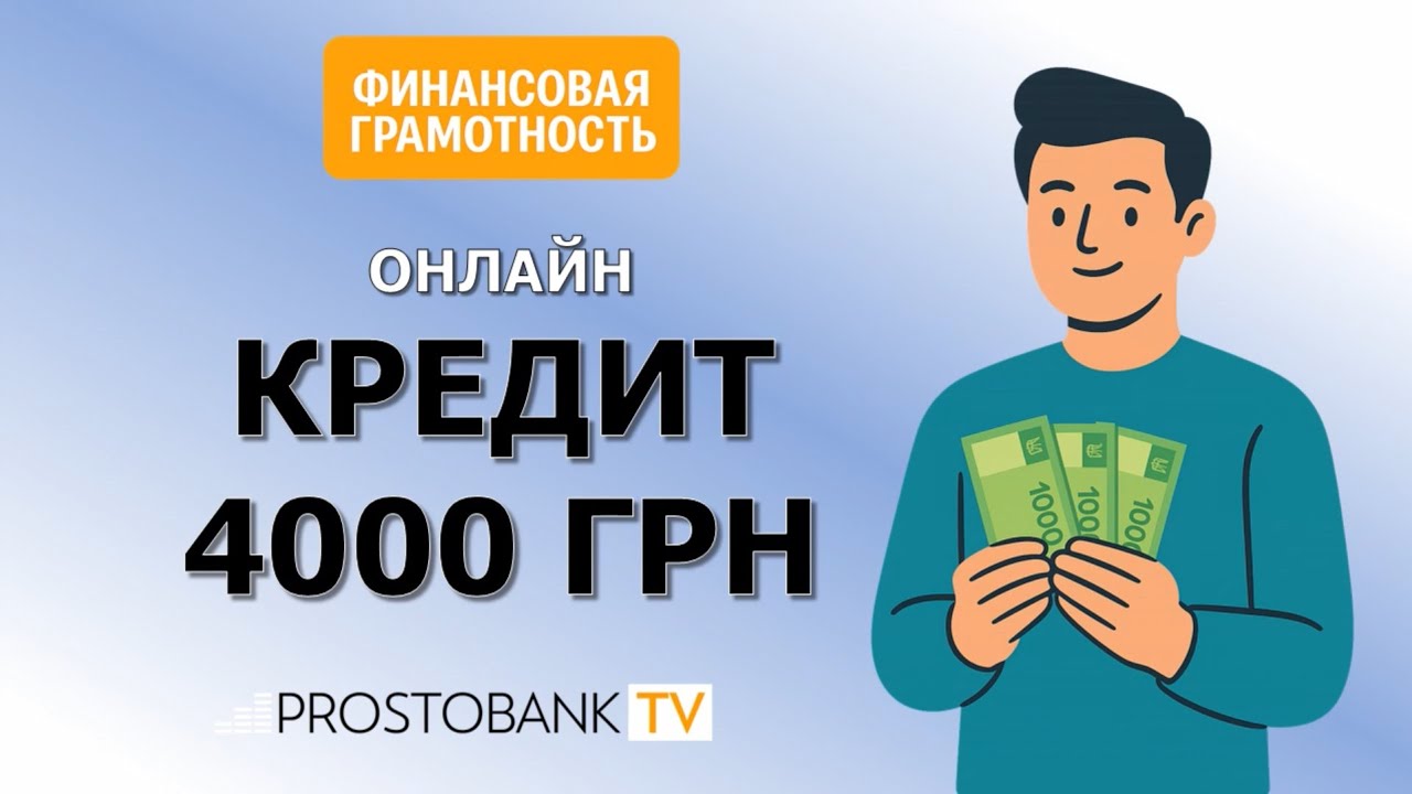 Полезное видео