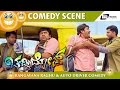 ಬಿಟ್ರೆ ನಿಕ್ಕರ್ ಗೆ ಕೈ ಹಾಕ್ತಿಯ  | Chaddi Dosth  | Rangayana Raghu |Comedy 