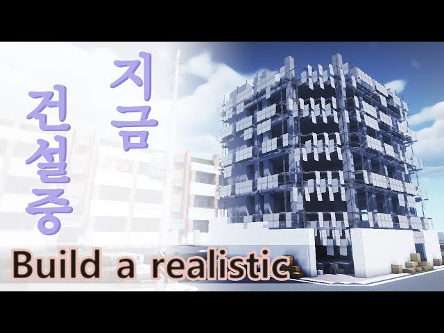 Building under construction Minecraft Map