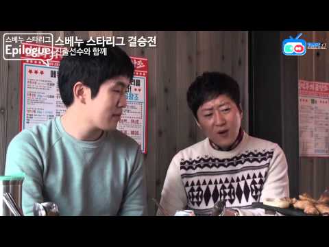 [Subs] SSL10 Epilogue After Talk - Part 1