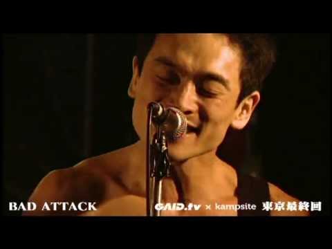 【BAD ATTACK / リフレイン】kampsite.jp