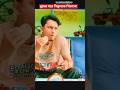 ঘুমের ঘরে শিমুলকে খিচালো পাশা Bachelor Point Seaso