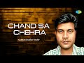 Chand Sa Chehra Gulshan Jhankar Studio Hindi Remix Song Saregama Open Stage Hindi Songs