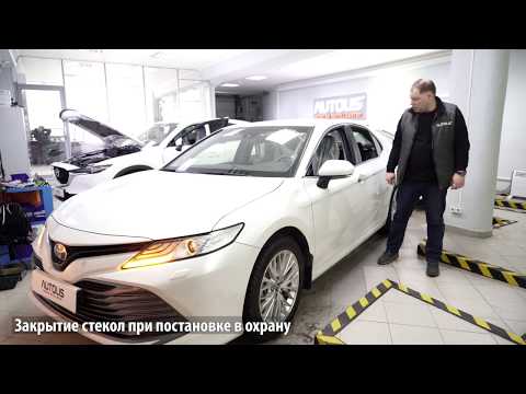 AUTOLIS CENTER представляет защиту новой Toyota Camry v70