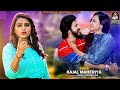 Kajal Maheriya New Sad Song फिर क्यू रुलाया मुजे Fir Kyu Rulaya Mu