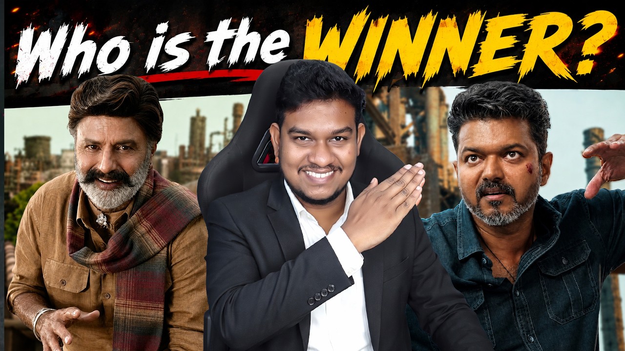 Jana Nayagan Vs Bhagavanth Kesari🔥எது நல்லா இருக்கு? CM Thalapathy Vijay | Balakrishna | Tamil Troll