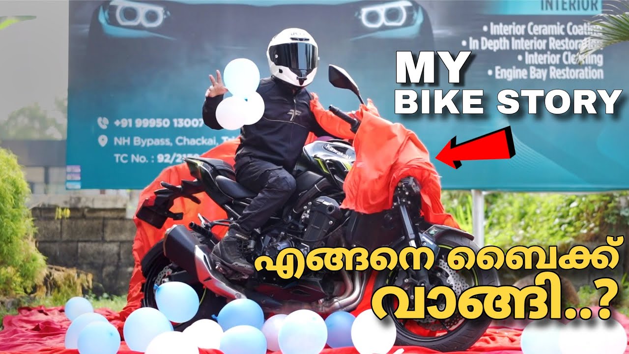 എങ്ങനെ സൂപ്പർ ബൈക്ക് വാങ്ങി? The story of my new bike 😍 