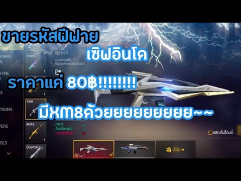 ฟีฟายเซิฟอินโด