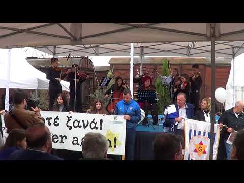 ΣΥΝΟΛΟ ΕΓΧΟΡΔΩΝ ΡΟΤΟΝΤΑ -SCΗΙIDLER;S LIST (JOHN WILLIAMS) - ΠΟΡΕΙΑ ΜΝΗΜΗΣ 2018