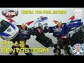 Hello Carbot Pentastorm Review 2019 Reissue