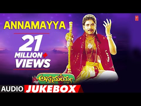 Annamayya Movie Songs || Annamayya Songs || Akkineni Nagarjuna || Annamayya Full Songs
