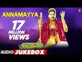 Annamayya Movie Songs || Annamayya Songs || Akkineni Nagarjuna || Annamayya Full Songs