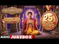 Annamayya Movie Songs Annamayya Songs Akkineni Nagarjuna Annamayya Full Songs