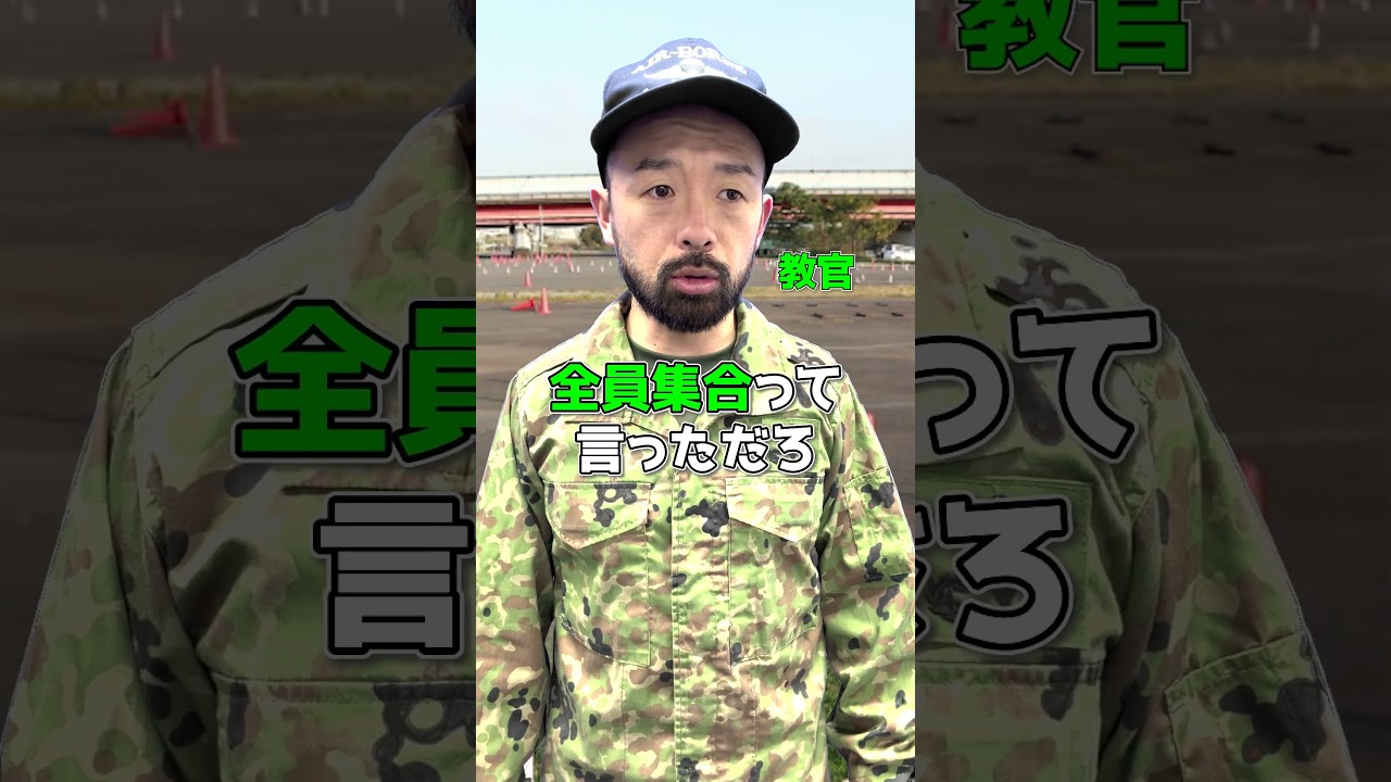 自衛隊の規律は国家レベル