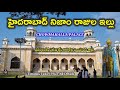 CHOWMAHALLA PALACE Tour Plan / Latest Timings,Ticket Price All Details / Top Tourist Place Hyderabad