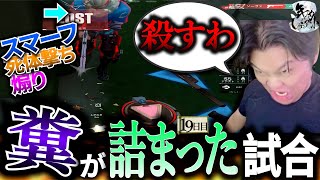 【19日目】死体撃ちスマーフ野郎と雰囲気の悪いパーティと怒涛の試合を繰り広げた