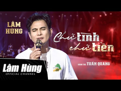 Thể hiện bởi Lâm Hùng