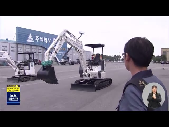 호룡 김제에 전기굴삭기 생산공장 짓는다..750억 규모 투자