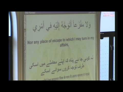 Dua Kumayl - Shahadat of Imam Jafar Sadiq - 25th Shawwal 1438 /2017