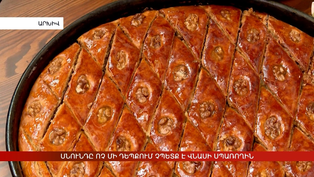 Սնունդը ոչ մի դեպքում չպետք է վնասի սպառողին