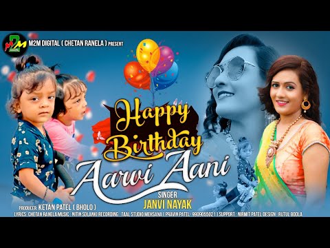 Happy Birthday Aarvi || Janvi Nayak || હેપ્પી બર્થડે આરવી || Gujarati Birthday Song || M2M Digital