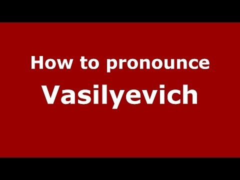 How to pronounce Vasilyevich (Russian/Russia) - PronounceNames.com