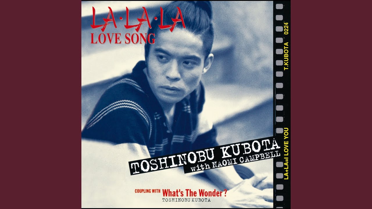 LA・LA・LA LOVE SONG (ドラマ「ロングバケーション」主題歌