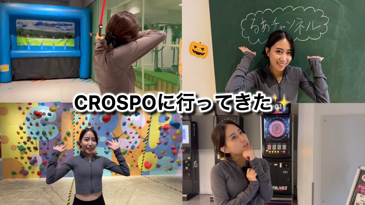 運動音痴のるあが色々スポーツやってきたらカオスすぎた爆笑