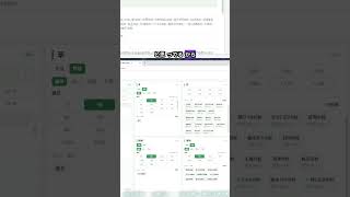 初心者用シレン６お助けツール紹介#Shorts #vtuber #新人vtuber #男性vtuber #シレン6 #風来のシレン #風来のシレン6  #シレン実況者 #ゲーム実況