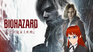 【バイオハザードレクイエム】初見で楽しみたいと思います#2