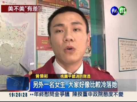 2女摔車 正妹有人撐傘.豐腴女淋雨