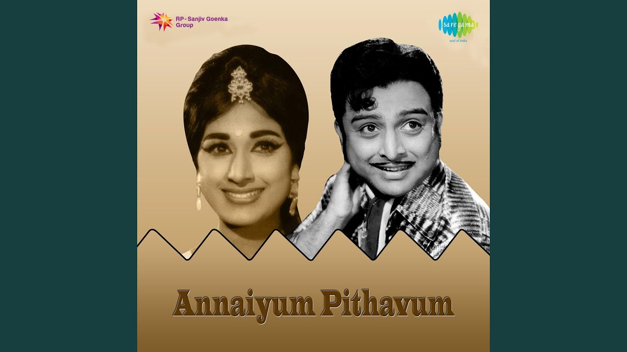 Ponnale Vazhum Ulagam Song Lyrics | Annaiyum Pithavum Tamil | L. R. Eswari