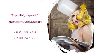 ［和訳］Telephone - Lady Gaga &amp; Beyoncé