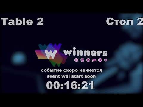 Winners Sumy table2  17.06  Part1