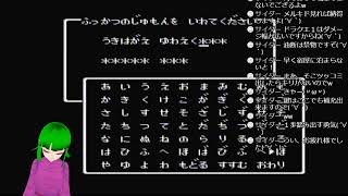 【ドラゴンクエスト #3】レベル上げしつつ雑談【さばさばちゃんねる・生放送】