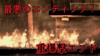 【TWoM】重爆撃END!?ようやくたどり着いたENDがこれとは・・・。STORIES3消えゆく残り火part.6【STORIES】