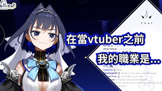 Re: [Vtub] Kronii的時間概念果然和凡人不同