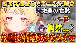 【ホロ鉄千】自信が無くてしなしなの奏ちゃんが先輩の落とした鉄を見つけた瞬間元気になる姿がクソガキすぎる＆先輩に褒められて照れちゃう奏ちゃんがかわいすぎる【ホロライブ切り抜き/音乃瀬奏】