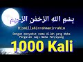 Dhikr Bismillah 1000 times Abdul Karim official
