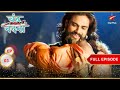 Padmanand को हुई बेटी Full Ep 03 Chandra Nandni