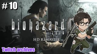 #10【バイオハザード0】HDリマスター版を初見でプレイ【BIOHAZARD 0 実況】