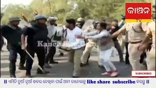 ବିଜେପି ଯୁବମୋର୍ଚ୍ଚା ତରଫରୁ ବିଧାନସଭା ଘେରାଉ