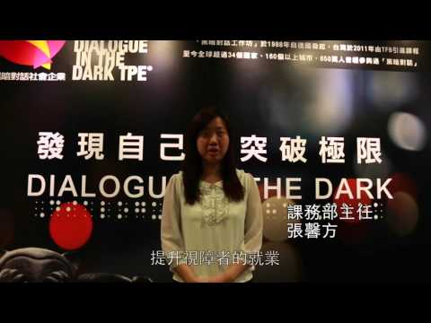 與「黑暗對話」 發現真實的自己